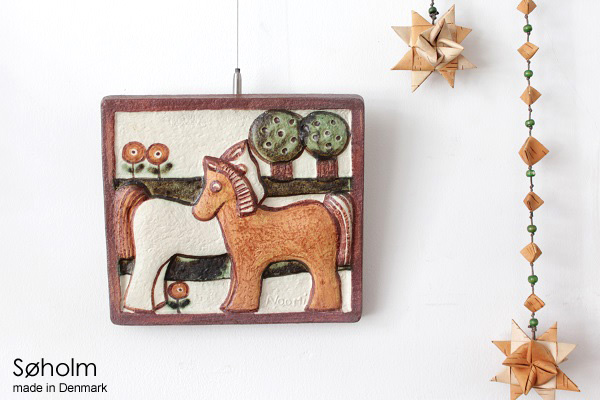 馬SOHOLM(スーホルム)/Noomi Backhausen 陶版