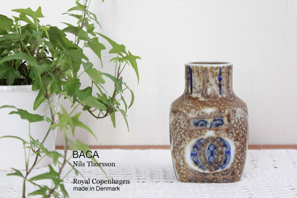 ”Royalcopenhagenバッカシリーズ” royalcopenhagen