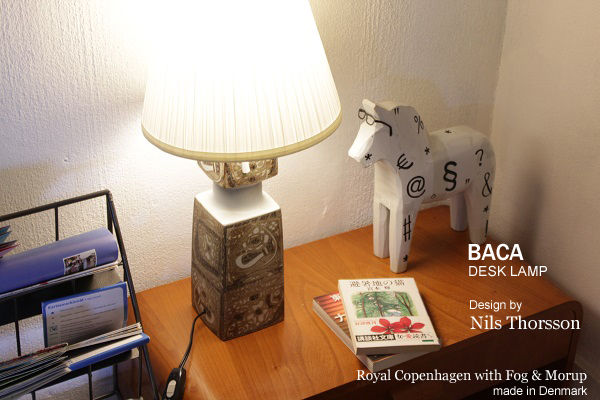 ”Royalcopenhagenバッカシリーズ” royalcopenhagen
