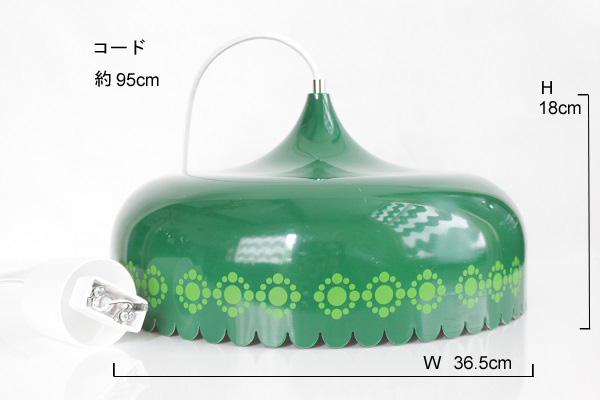 ARABIA（FINEL）with Fog&Morup 琺瑯ペンダントランプ 36cm（グリーン）