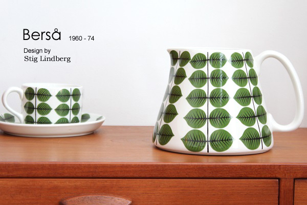 Bersa（ベショオ/ベルサ） ピッチャー