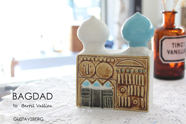 グスタフスベリ バーティル・ヴァリーン バグダッド　2つ屋根 Gustavsberg Bertil Verllien Bagdad /グスタフスベリ バーティル