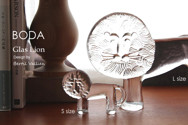 BODA/ボダ●Bertil Vallien ガラス ライオンS●リサラーソン Boda ボダ Bertil Vallien バーティル・ヴァリーン Boda Zoo