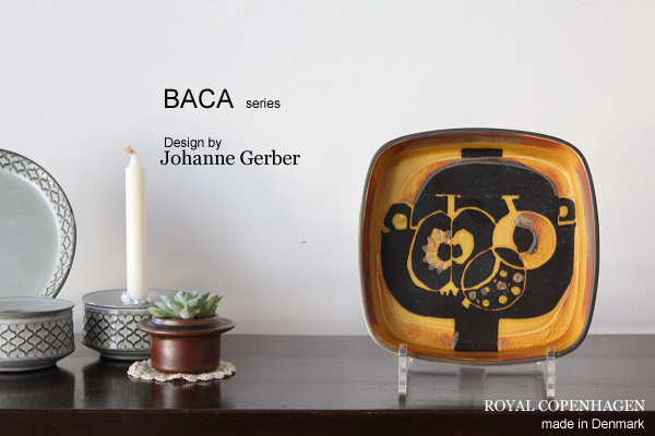 Royal Copenhagen BACA バッカ / スクエアプレート（飾り皿）
