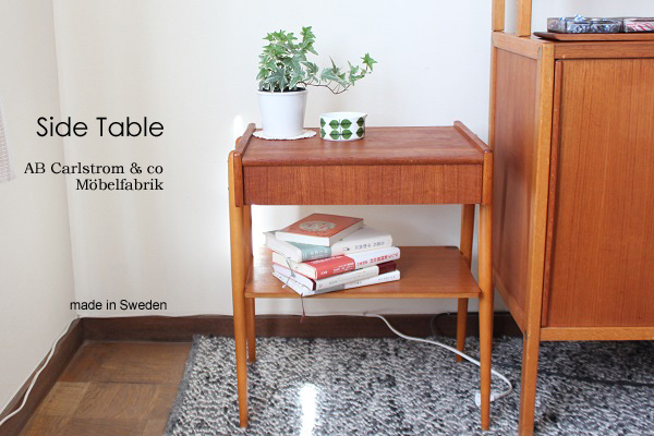 Side Table サイドテーブル/ スウェーデン 1960~70's(送料 Side Table サイドテーブル/ スウェーデン 1960~70's(送料