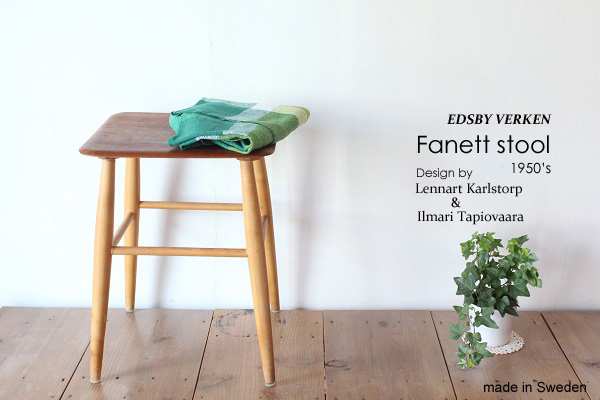 Fanett Stool ファネットスツール/1950's（送料無料）