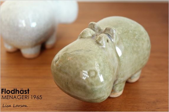 リサラーソン MENAGERI Flodhast カバ リサ・ラーソンStora Zoo