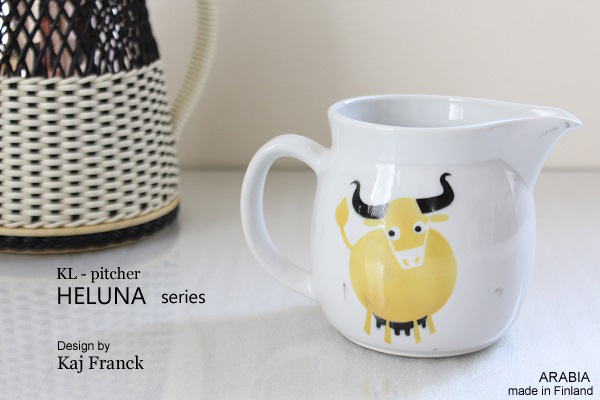 ARABIAアラビア KL ピッチャー COW / 約500 ml