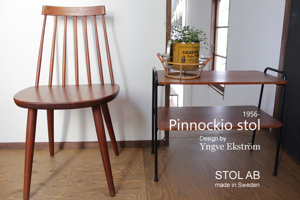 Pinnockio chair Yngve Ekstrom イングヴ・エクストローム