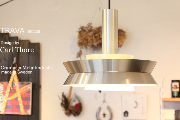 Carl Thore Pendant Lamp Travaシリーズ/シルバー (送料無料) Carl Thore Pendant Lamp Travaシリーズ/シルバー (送料無料)