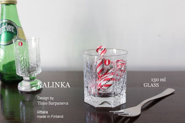 iittalaイッタラ　　　　KALINKA カリンカ 約 130ml （2個セット）