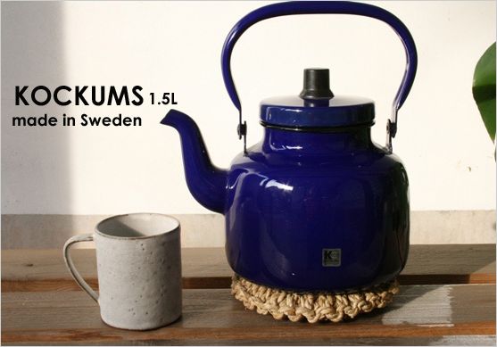 Kockums社 ホーローケトル 1 5l ダークブルー 北欧ヴィンテージを中心とした家具 雑貨店 タイムズ Times