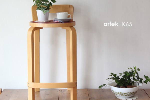 artek アルテック K65ハイチェア/リノリウム レッド（送料無料）