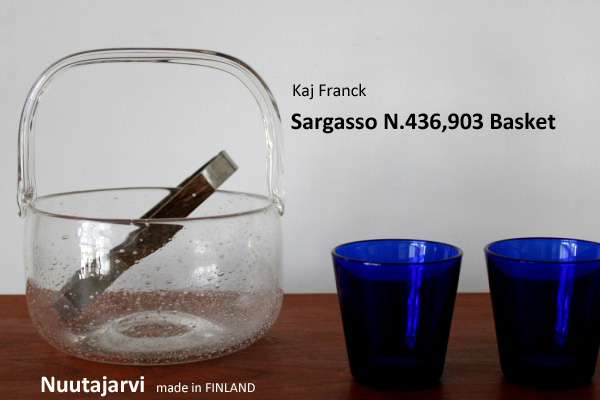 ARABIA,Nuutajarvi /Kaj Franck Sargasso N.436,903/ Basket（クリア）